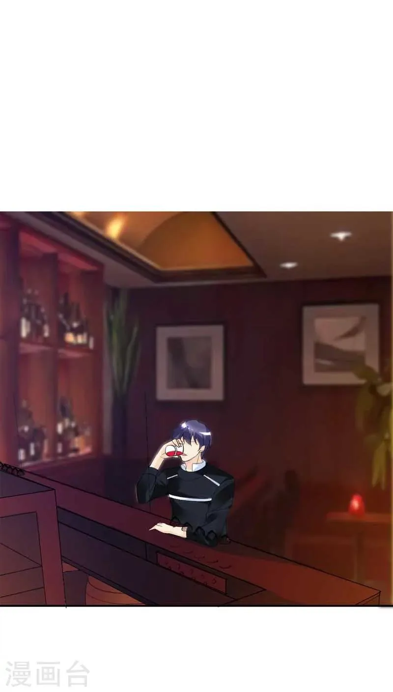 第67话 我要离婚 第3页