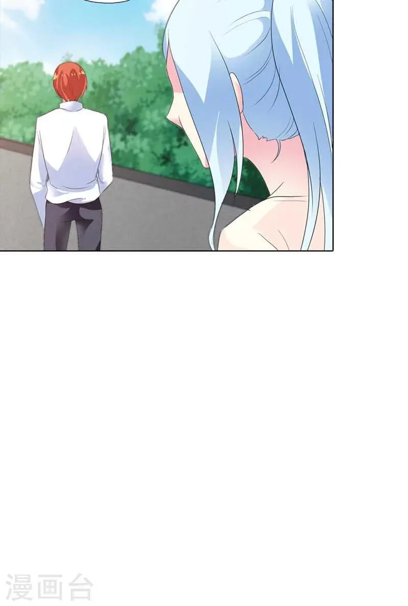 第66话 我只当你哥哥啊 第25页