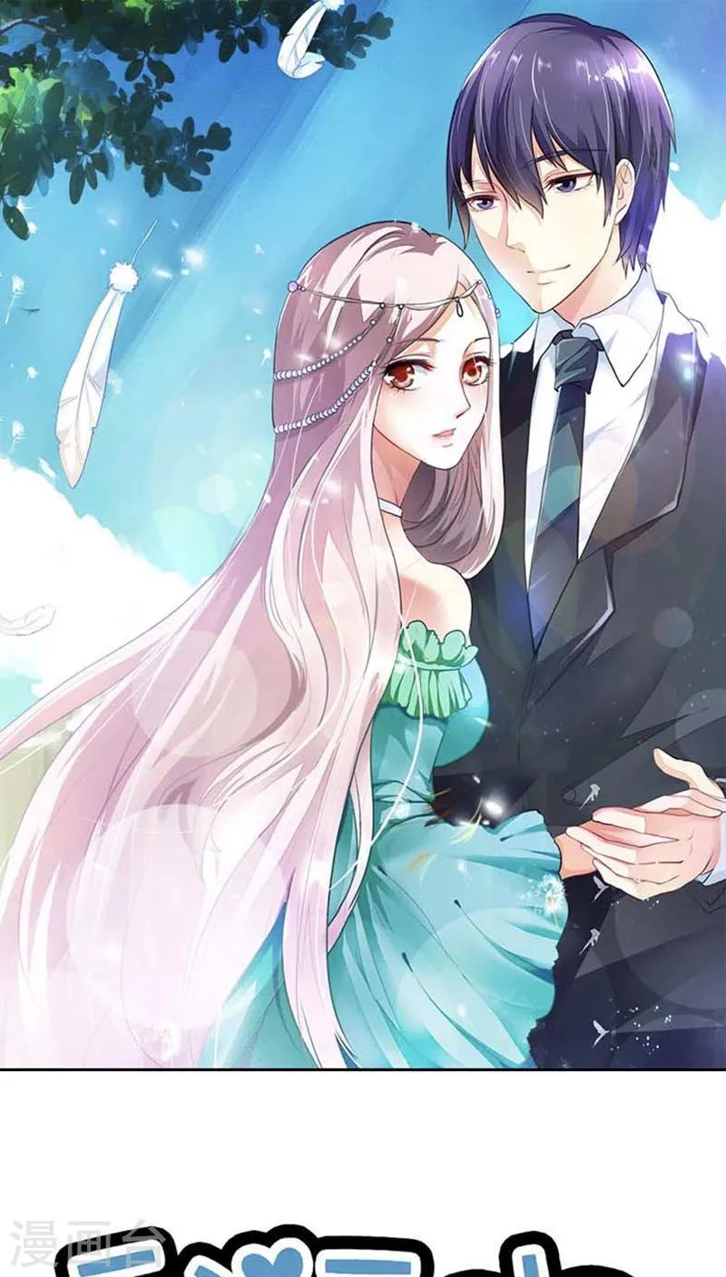第68话 这才是真爱啊 第1页