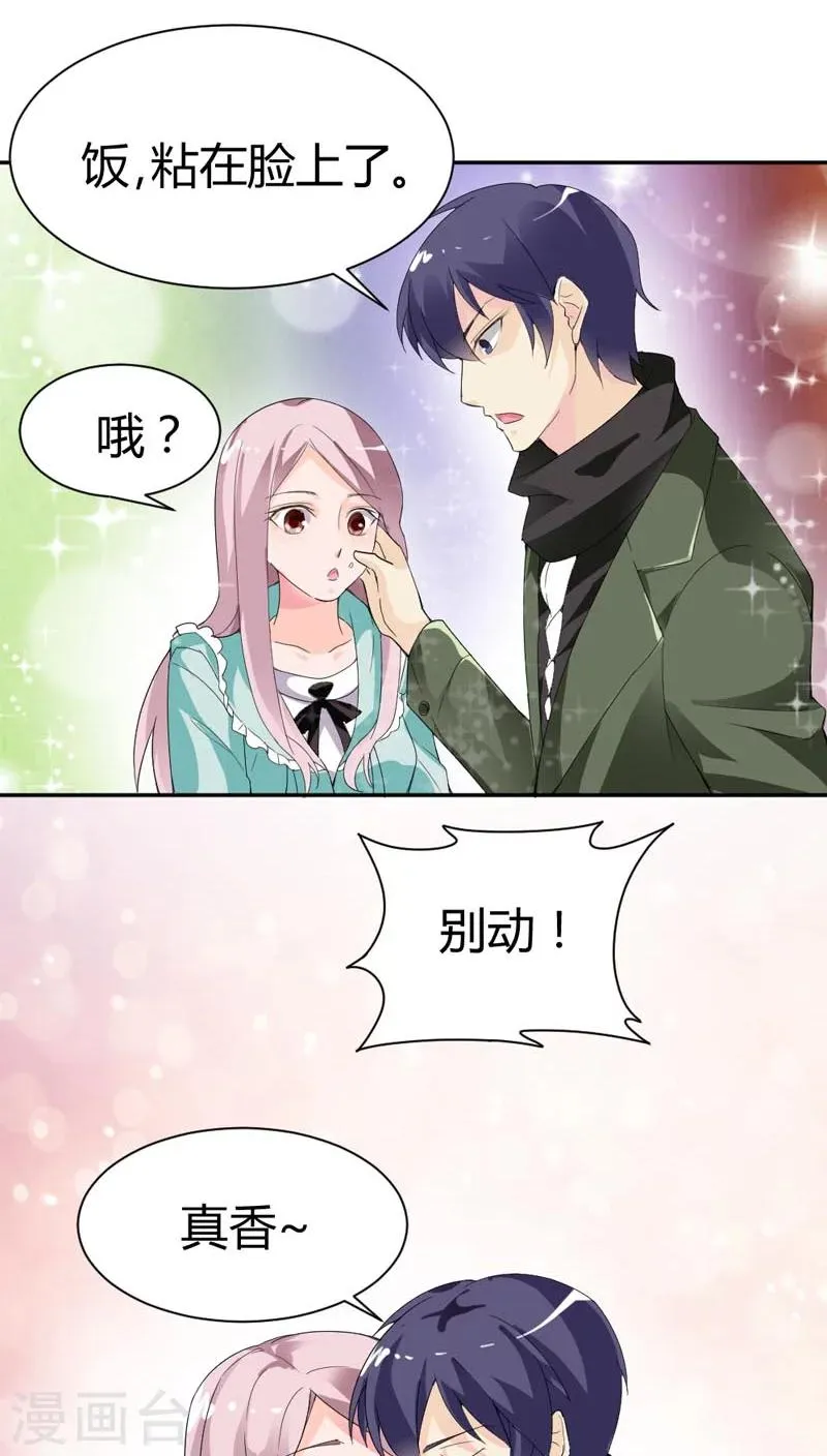 第69话 我们回家吧 第20页