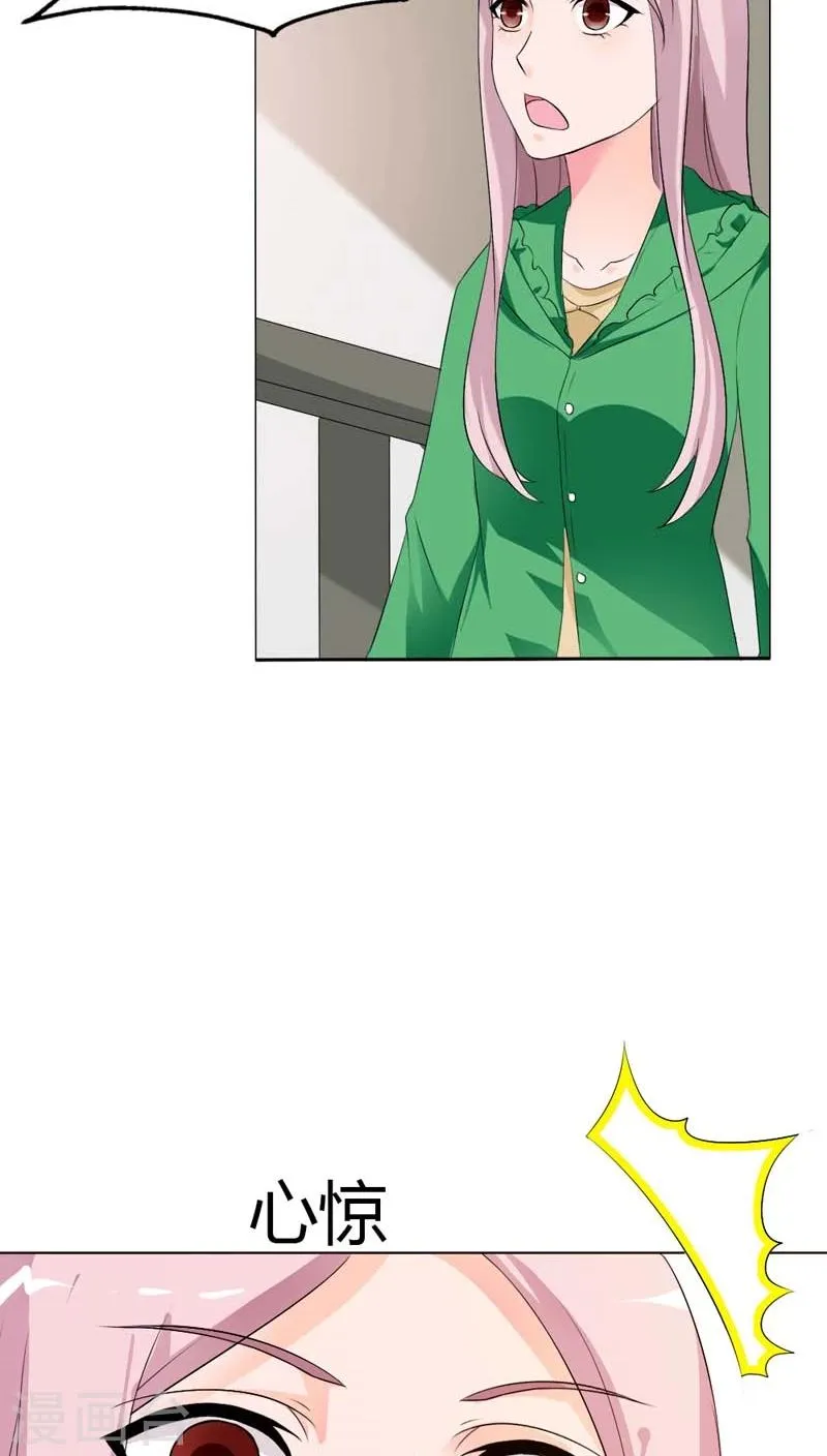 第70话 永远都是好哥哥 第10页