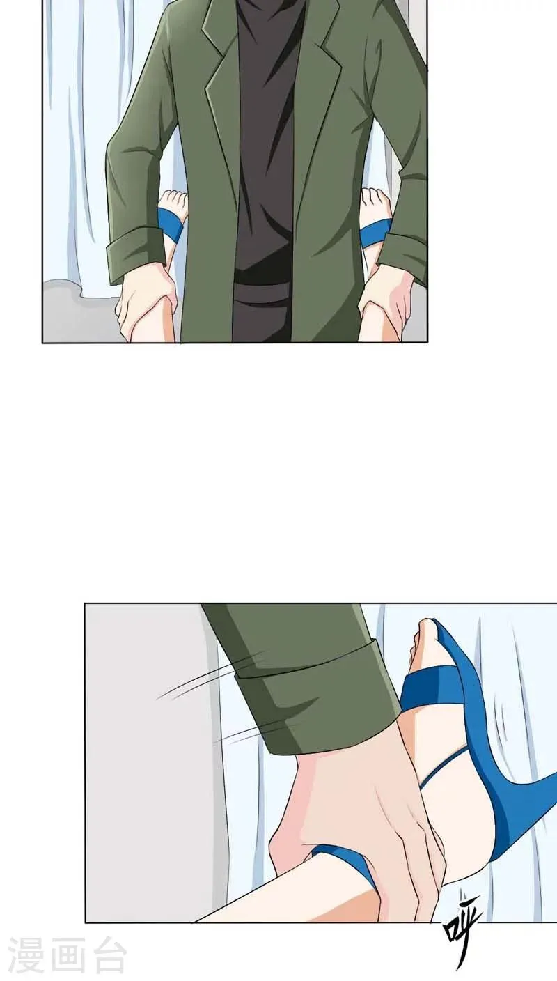 第72话 这种情节只是个巧合 第12页