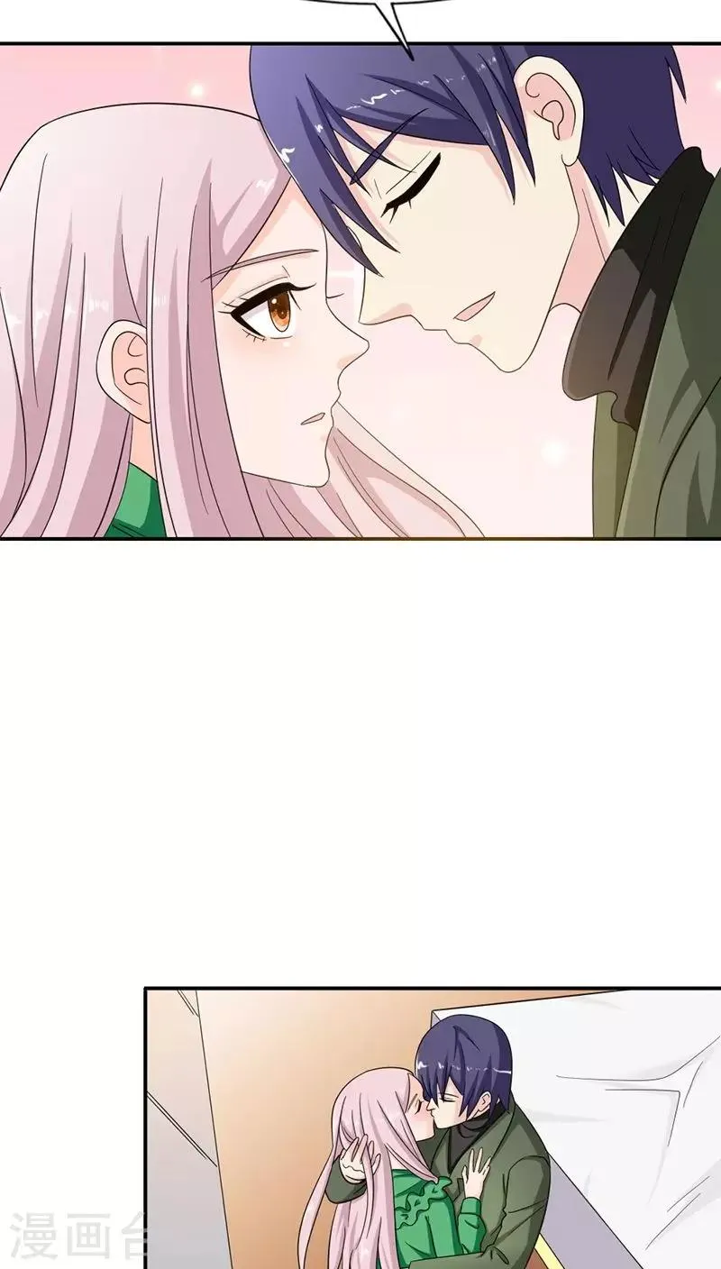 第81话 我只爱你 第21页