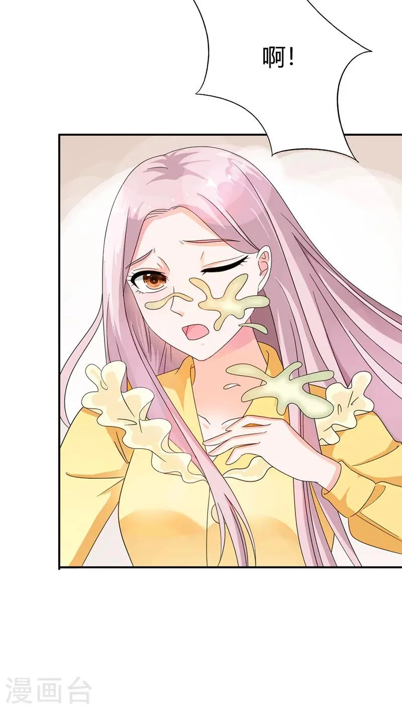 第85话 别想阻止我 第5页