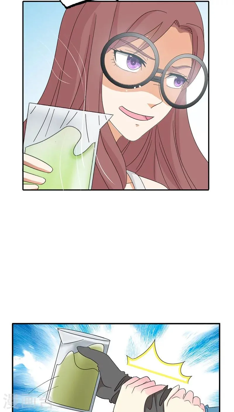 第85话 别想阻止我 第15页