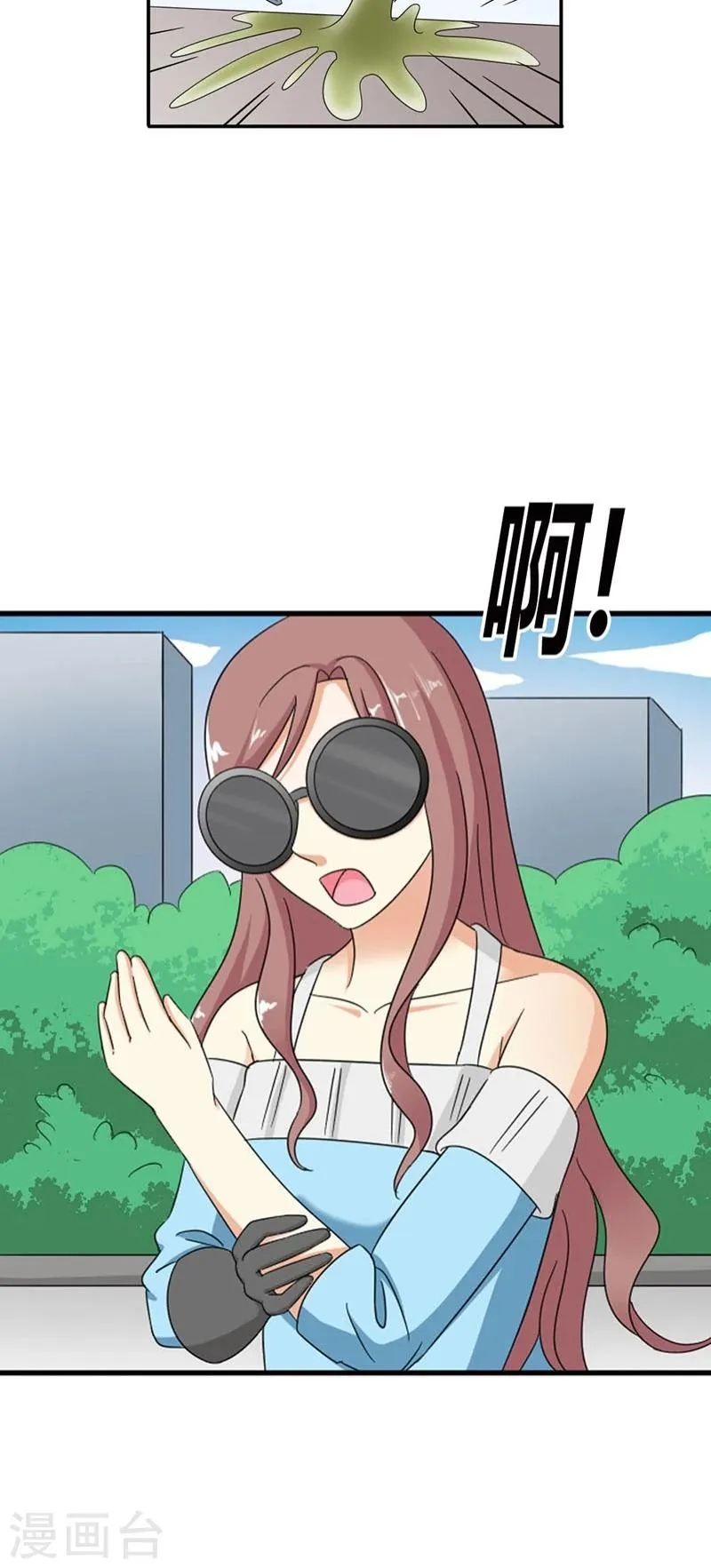 第85话 别想阻止我 第21页