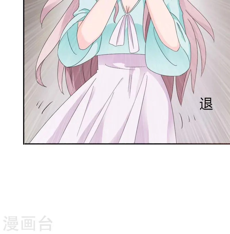 第92话 因你而死 第27页