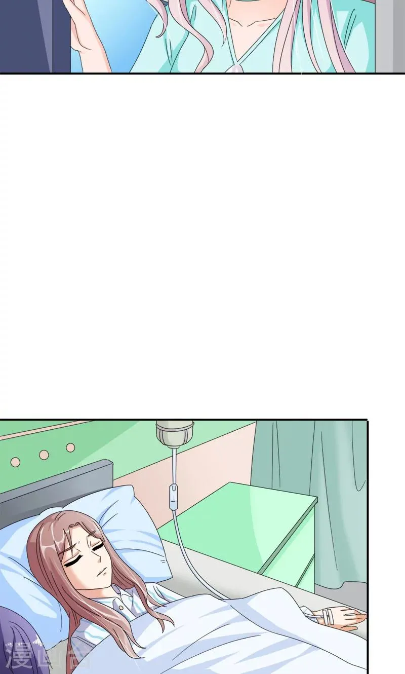 第93话 清颜等等我！ 第20页