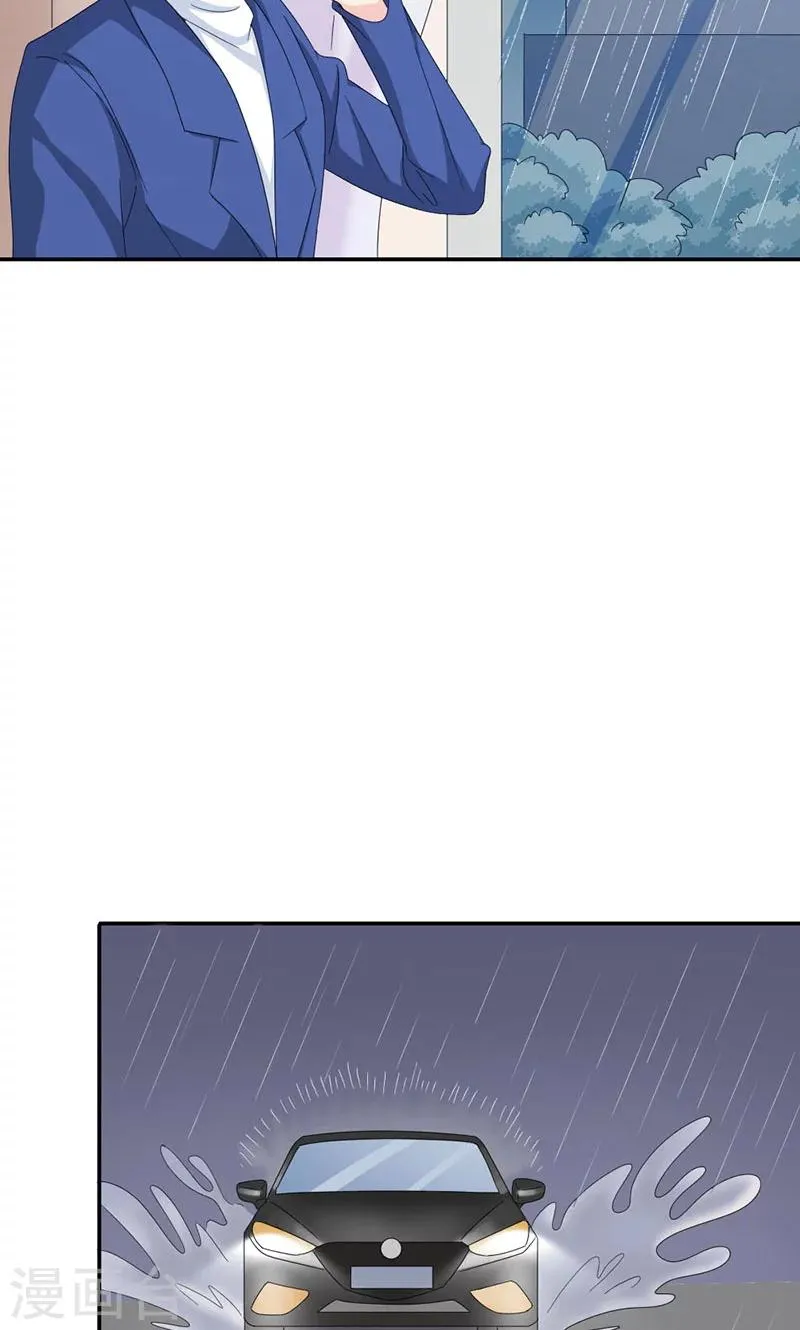 第97话 离我的女人远点 第32页