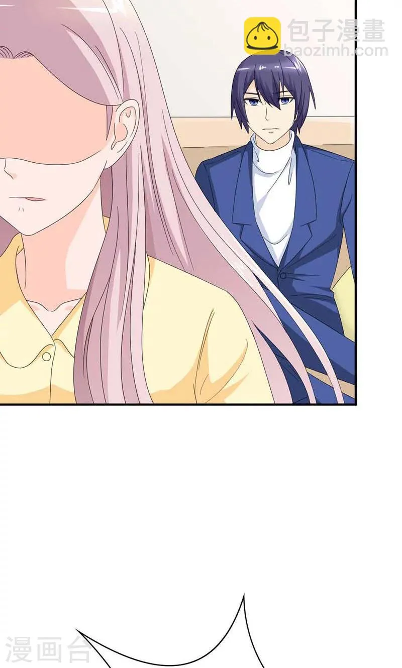 第100话 你居然怀孕了？ 第17页