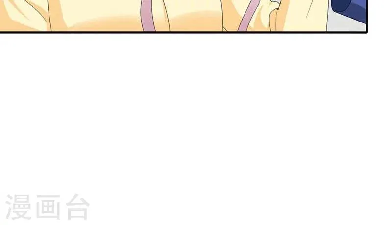 第100话 你居然怀孕了？ 第24页