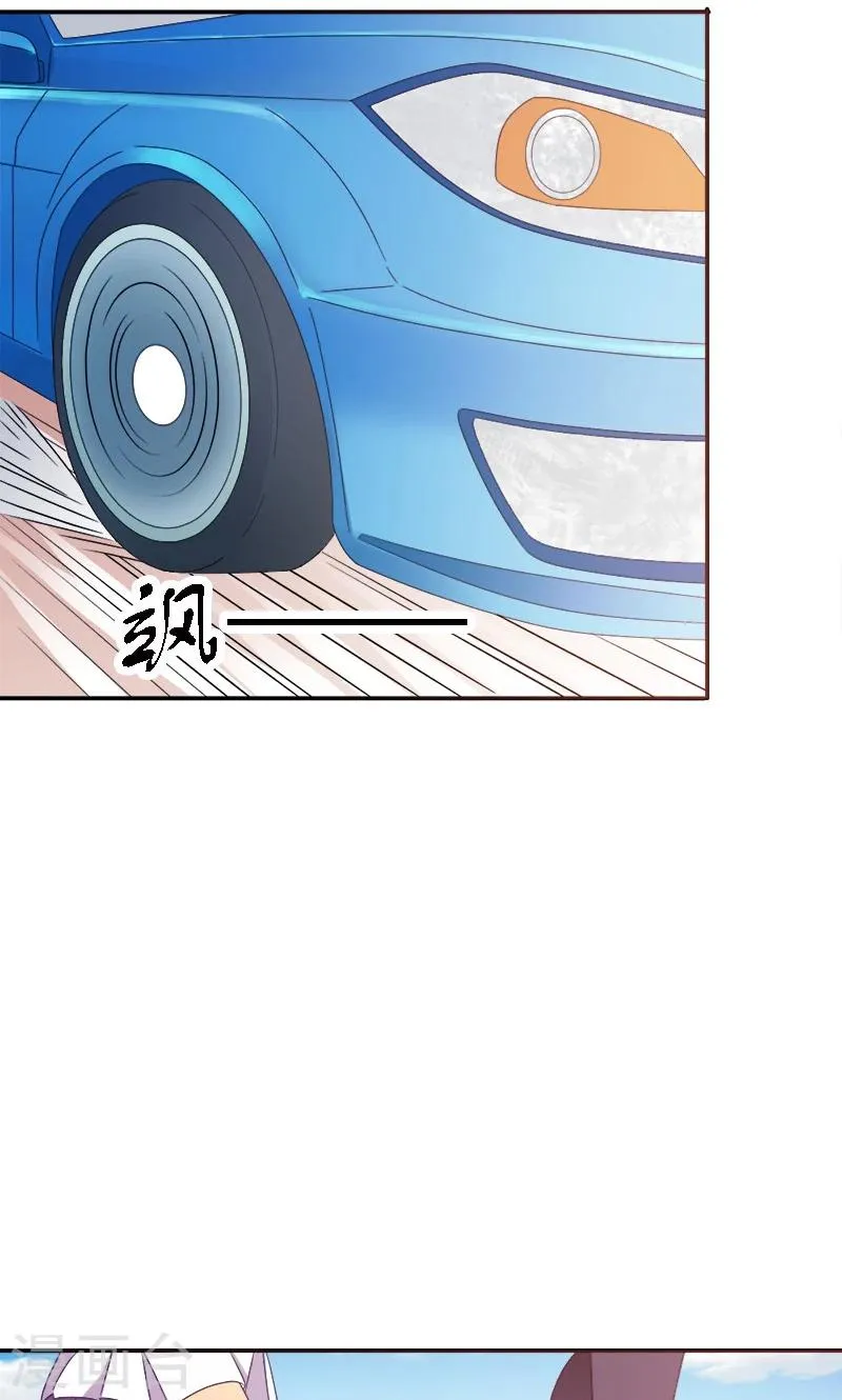 最终话 你没资格提分手 第10页