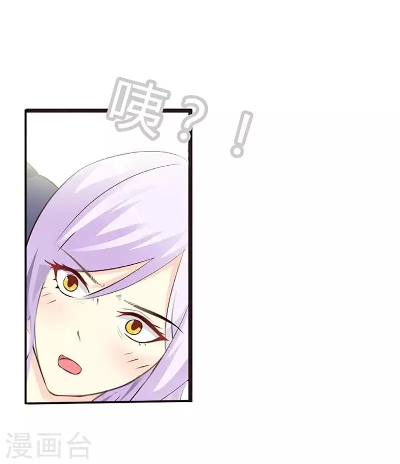 第二部第4话 一夜未眠 第12页