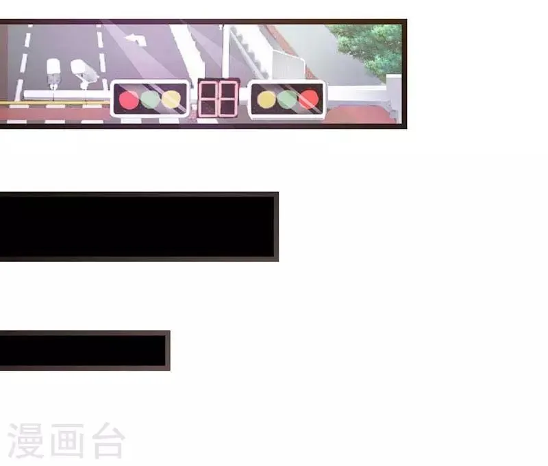 第二部第5话 都是成年人 第16页