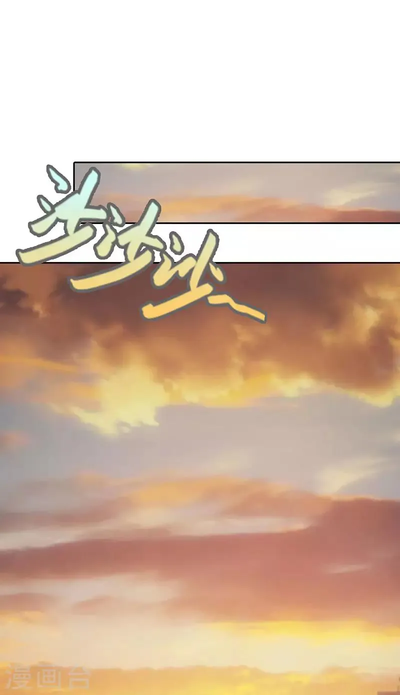 第二部第7话 你知道她喜欢谁吗 第4页