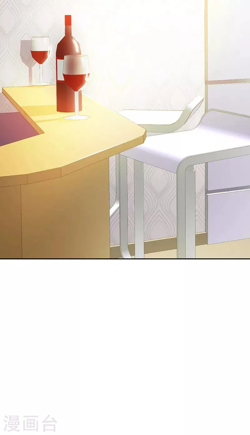 第二部第7话 你知道她喜欢谁吗 第15页