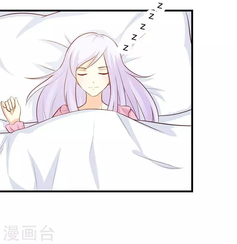 第二部第9话 是在勾引我吗？ 第20页