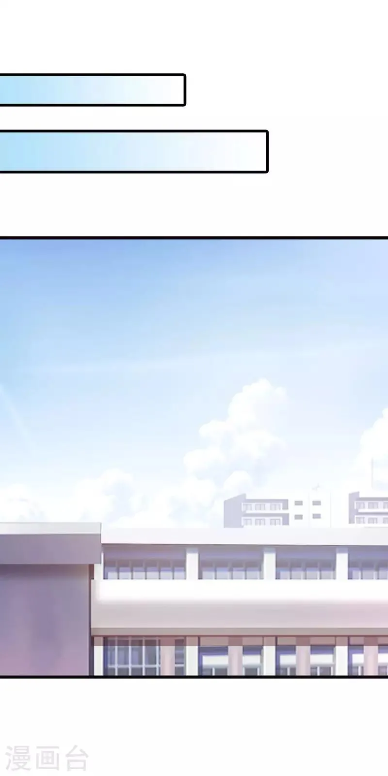 第二部第17话 难道你不想我吗？ 第28页