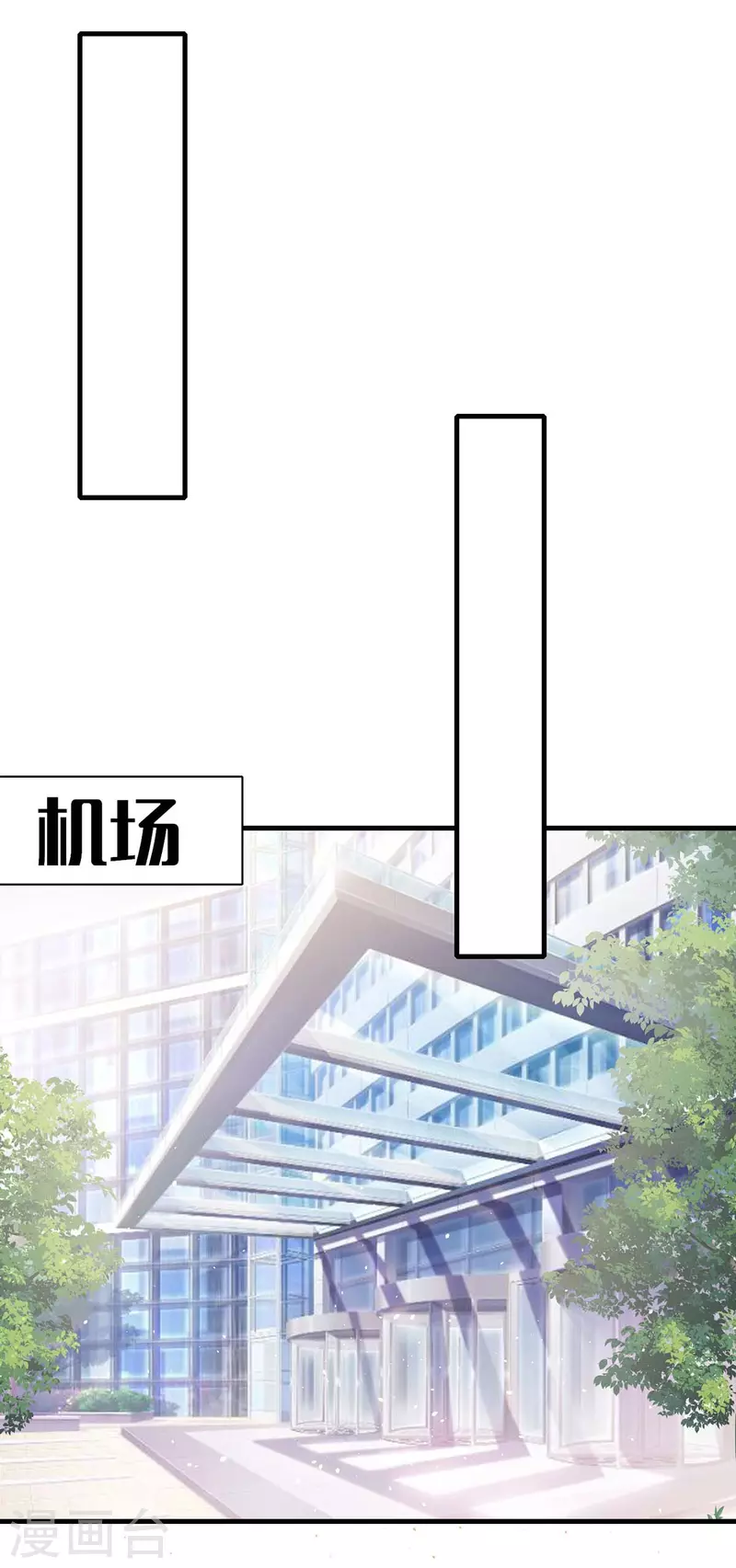 第165话 交换人质 第21页