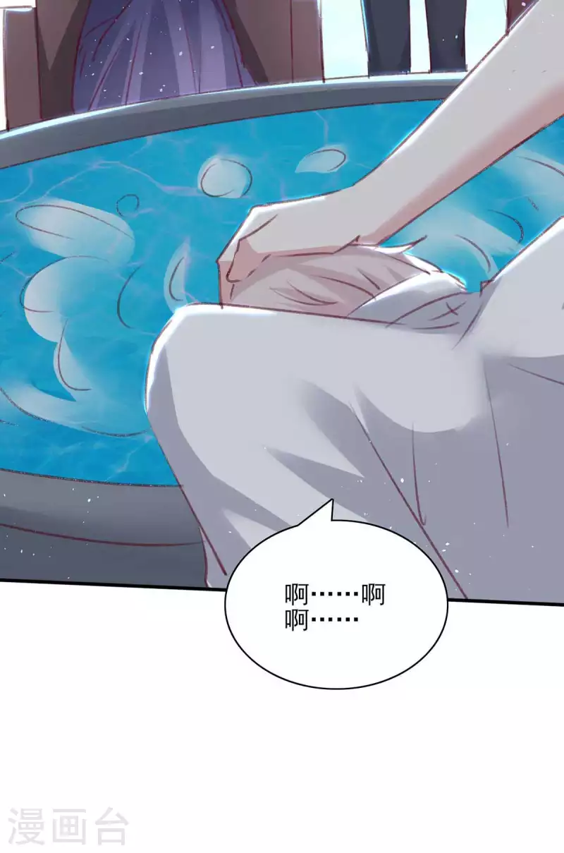 第163话 救人的原因 第5页