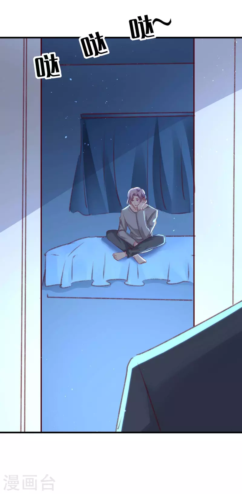 第163话 救人的原因 第27页