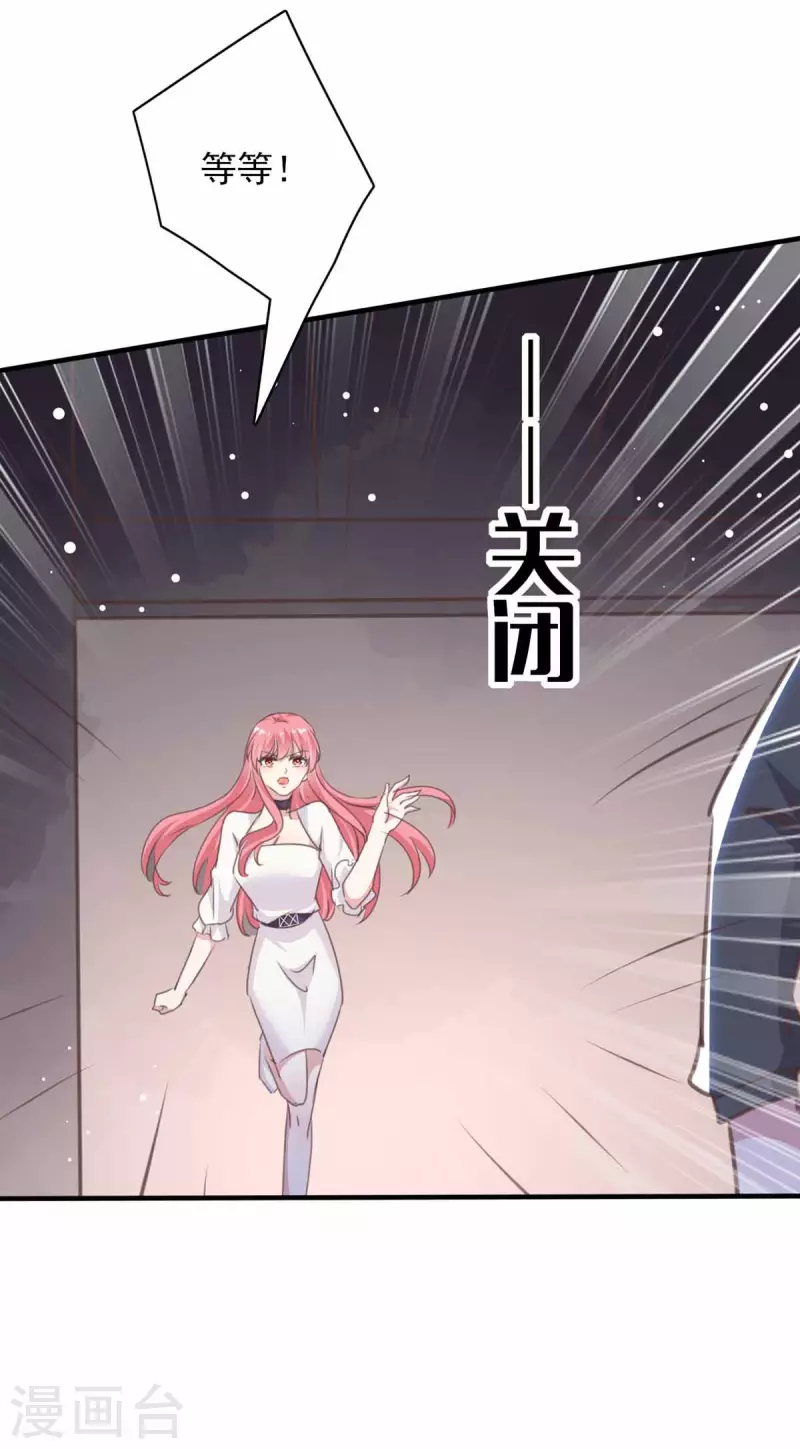 第161话 陈伯被刺 第2页