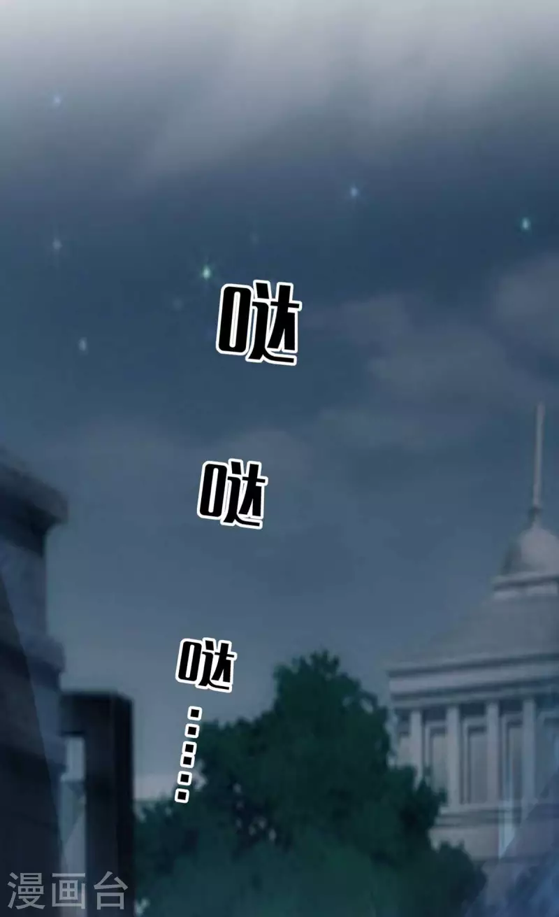 第161话 陈伯被刺 第17页