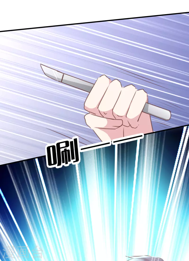 第160话 密道 第19页