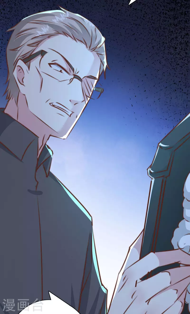 第159话 陈伯的阴谋 第2页