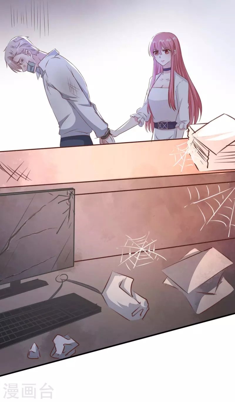 第159话 陈伯的阴谋 第11页