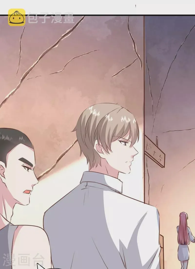 第159话 陈伯的阴谋 第12页