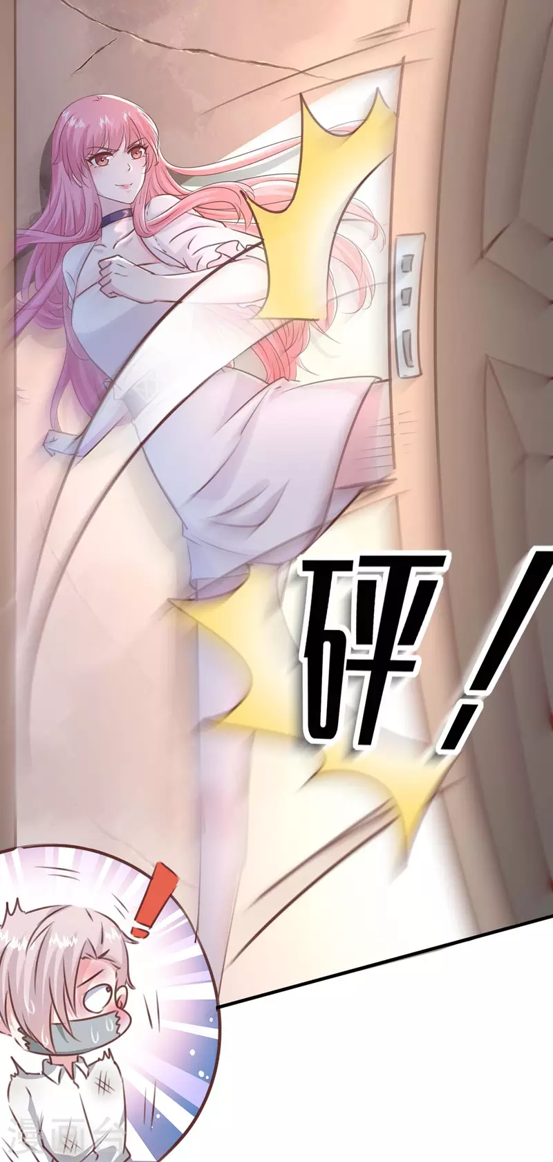 第159话 陈伯的阴谋 第24页