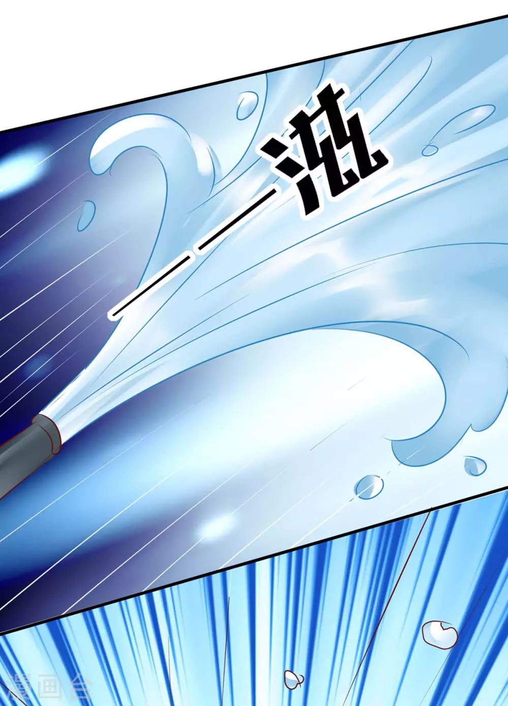 第156话 早有准备 第10页