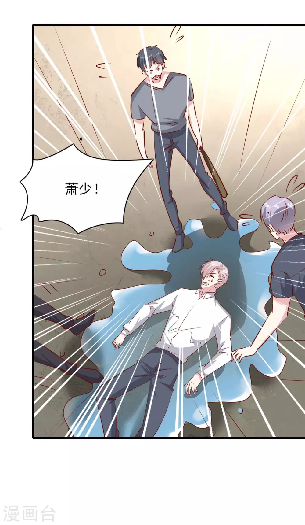第156话 早有准备 第13页