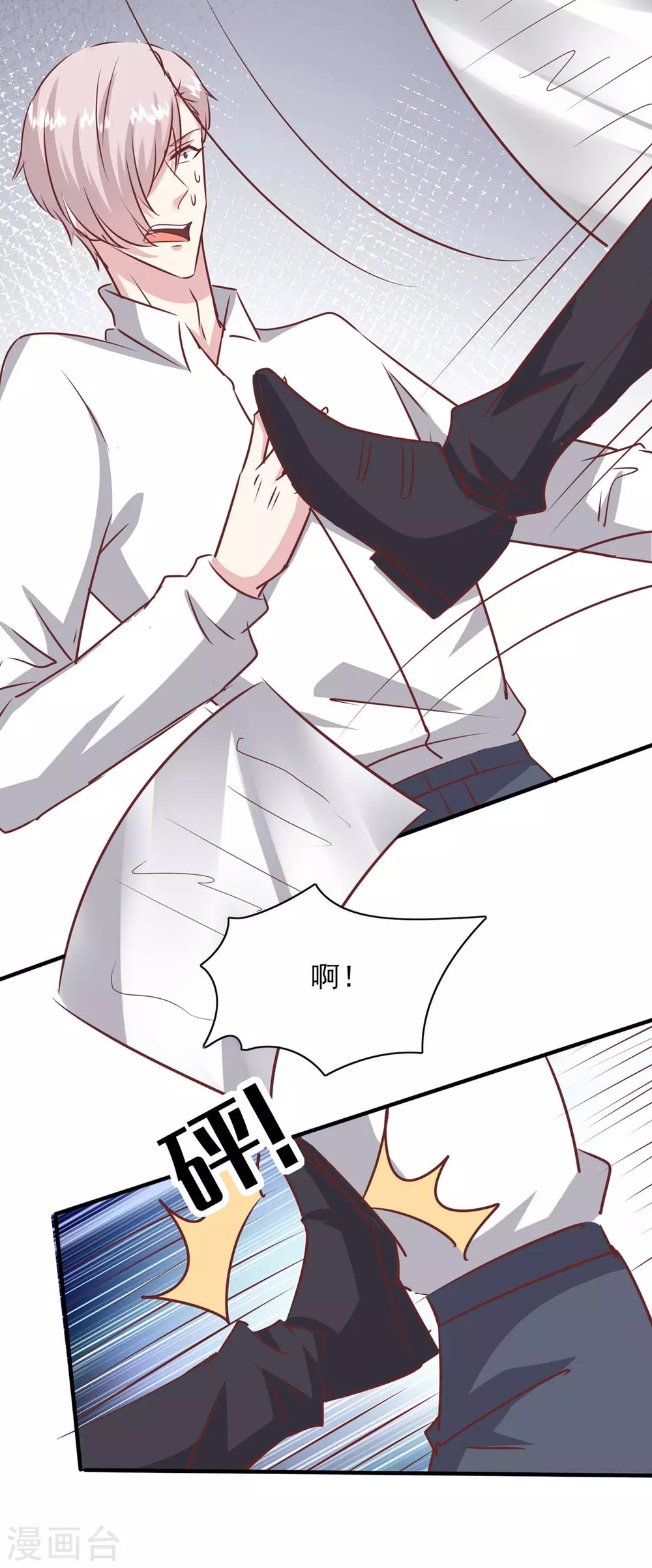 第156话 早有准备 第27页