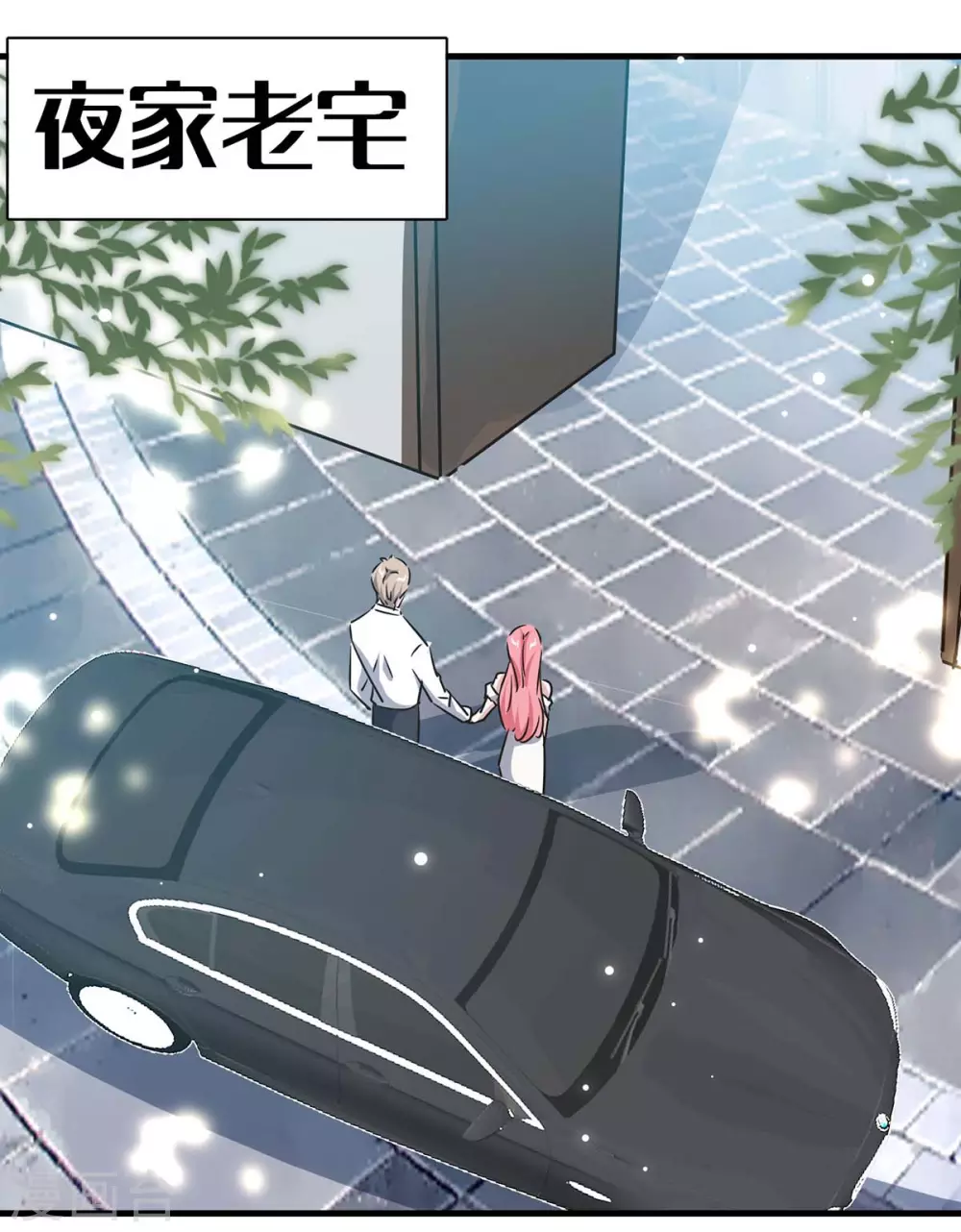 第154话 正中下怀 第21页