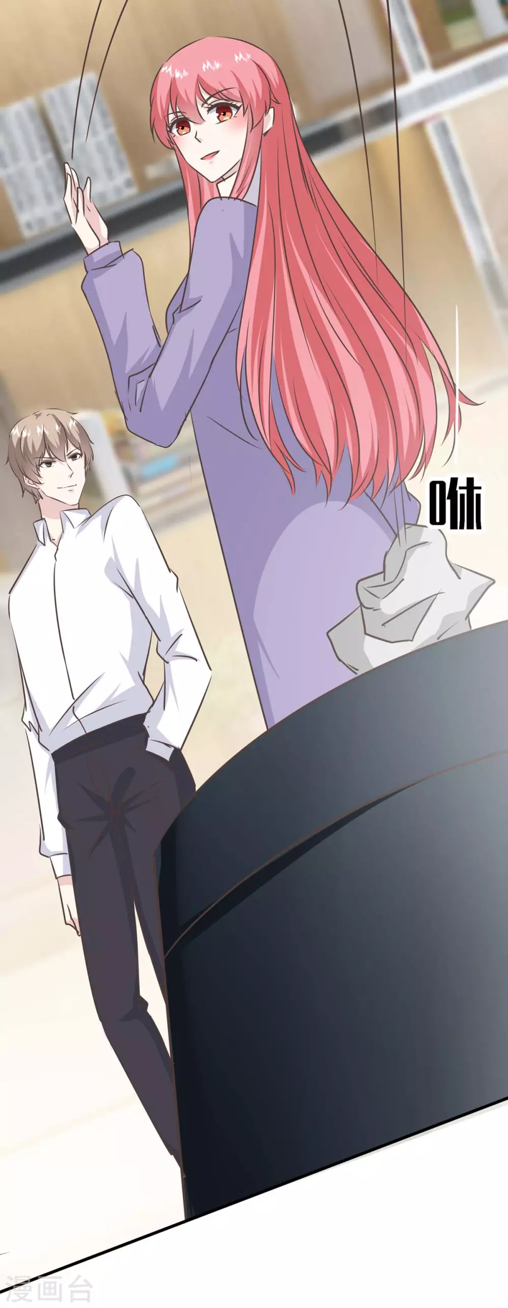 第153话 将计就计 第27页