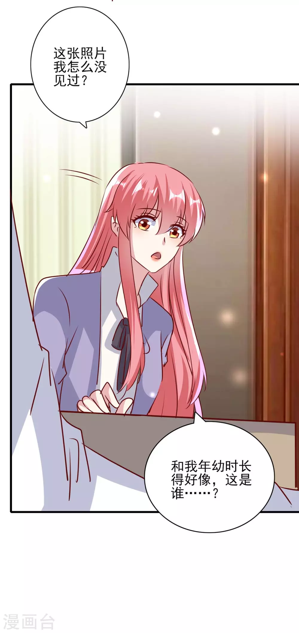 第148话 母亲的遗物 第23页