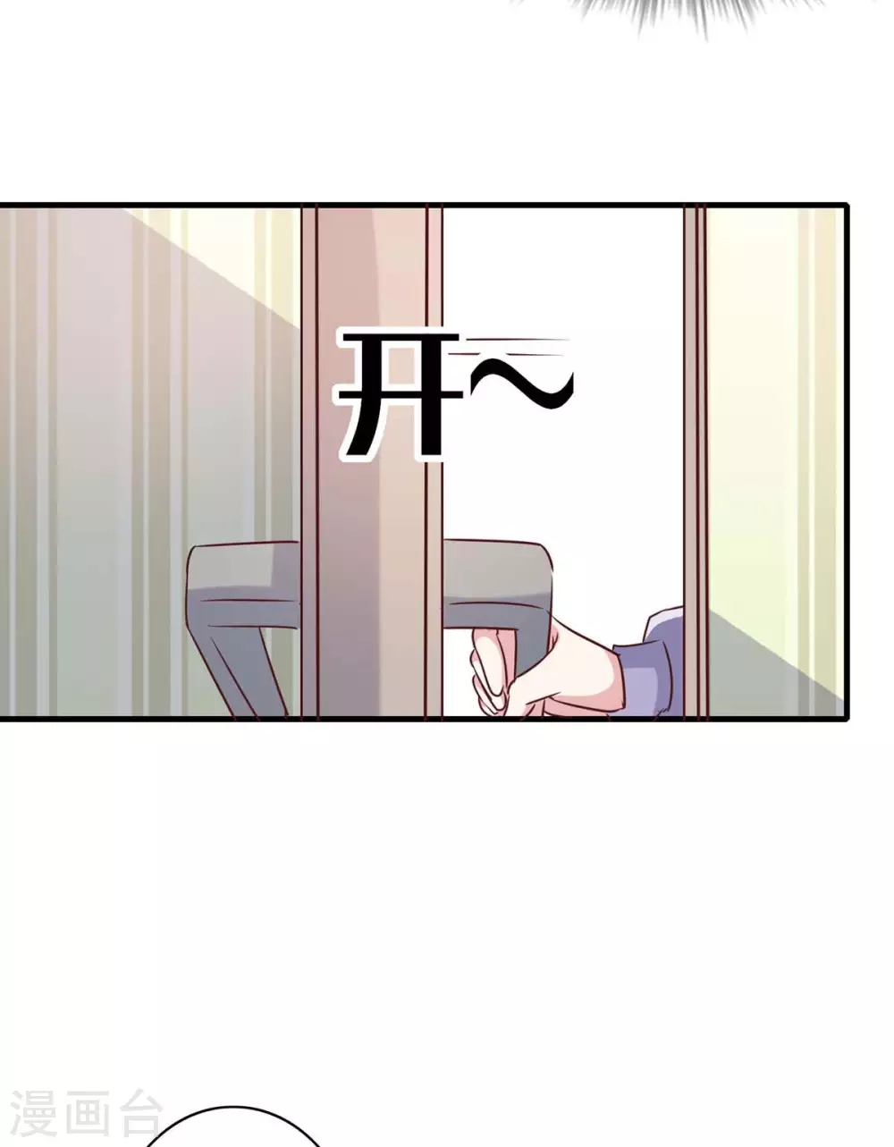 第146话 线索 第3页