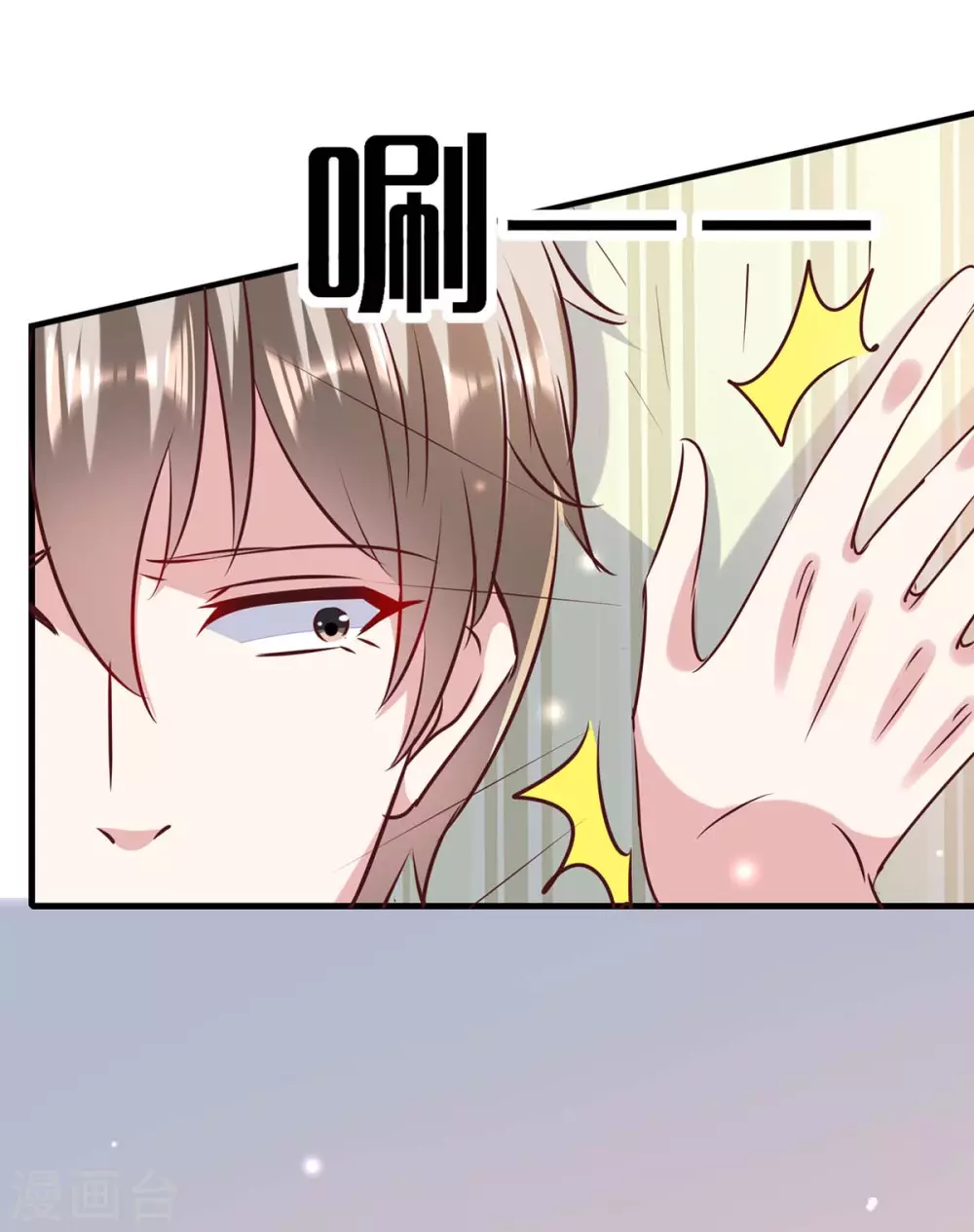 第146话 线索 第8页