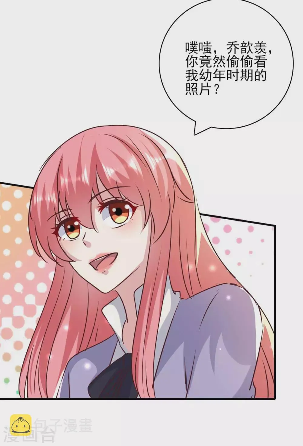 第146话 线索 第14页