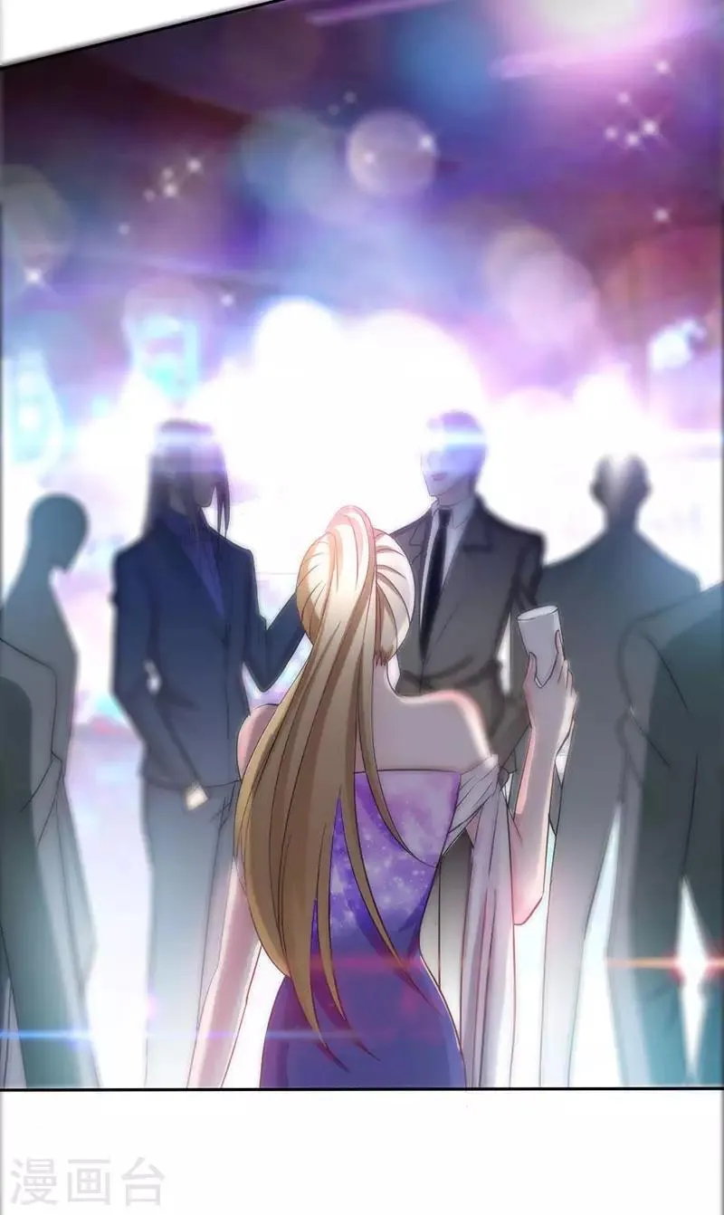 第1话 双双失身，纯白男神硬上弓 第8页