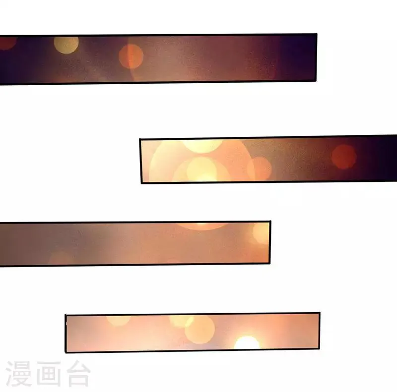 第1话 双双失身，纯白男神硬上弓 第15页