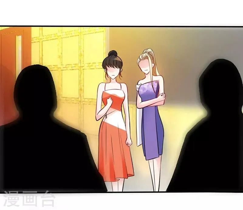 第2话 初夜，他的耿耿于怀 第6页