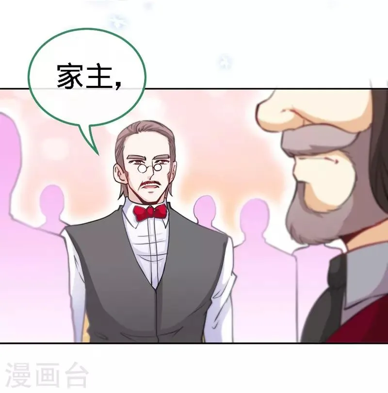 第4话 你简直目中无人！！ 第29页
