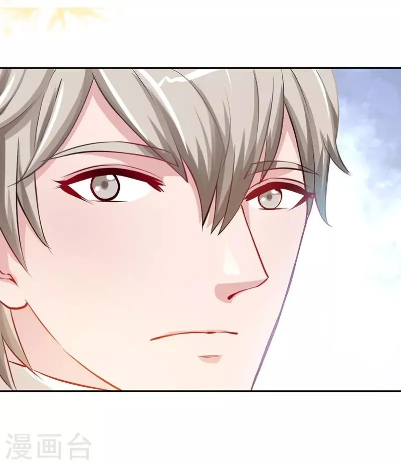 第4话 你简直目中无人！！ 第34页
