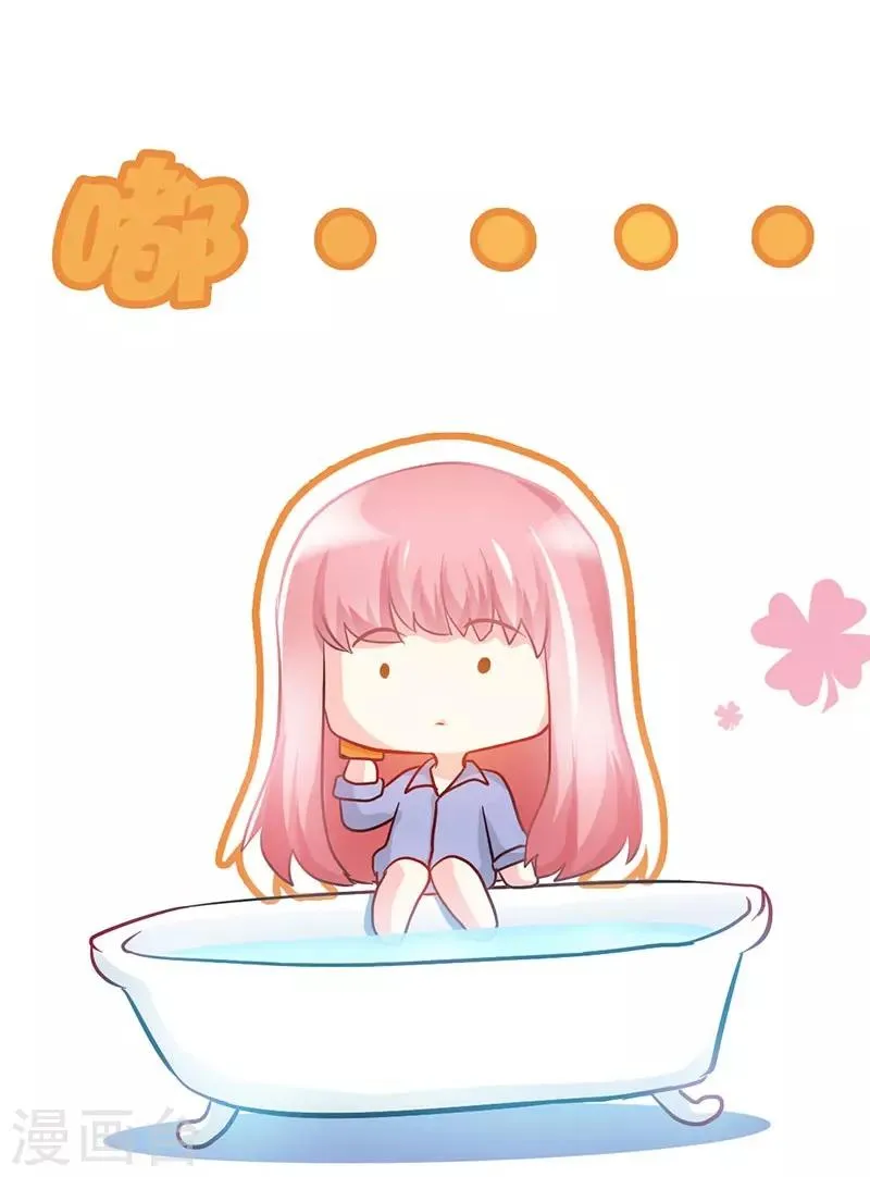 第11话 半夜来电 第12页