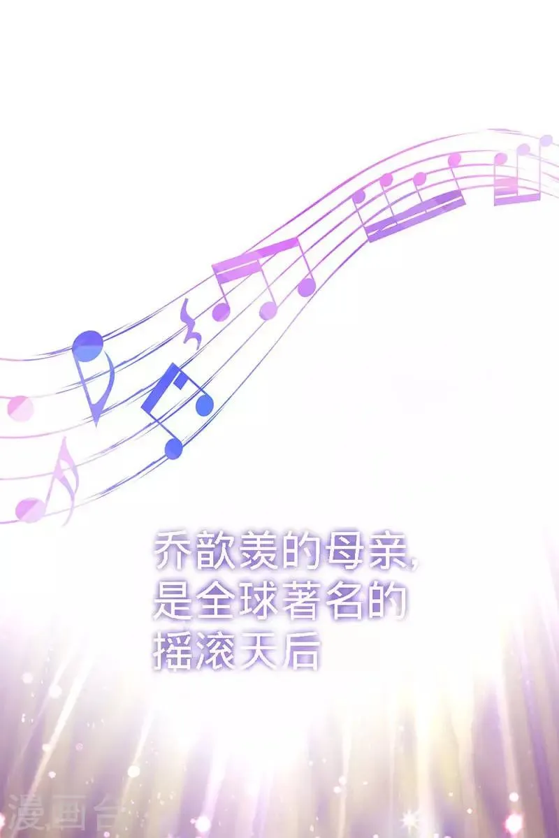 第13话 皇室公子 第2页