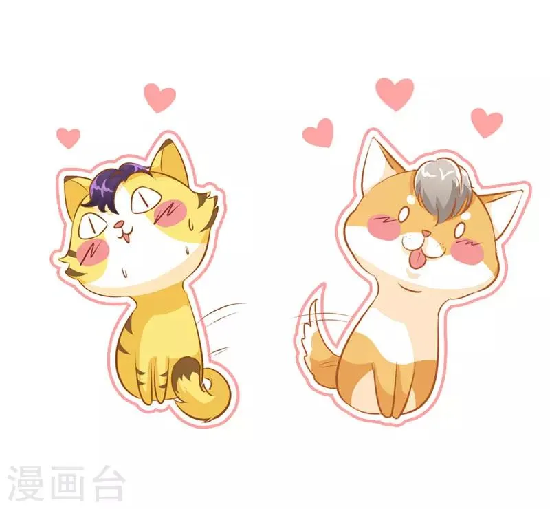 第15话 你敢跟我领证么？ 第18页