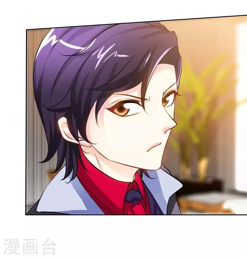 第15话 你敢跟我领证么？ 第28页